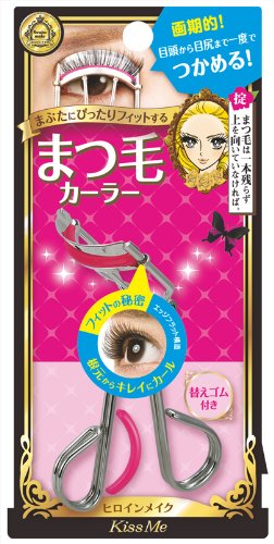 Have the Eyes of a Heroine!