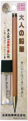 Kitaboshi Lead Holder - 2 mm 2 mm Pencil Lead...