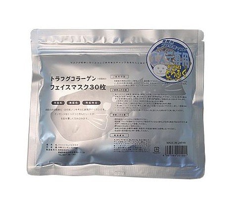 Benefits of Collagen Masks
