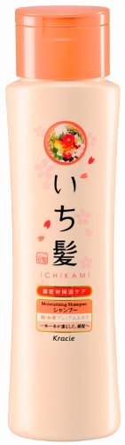 ICHIKAMI, Japanese Botanical Essences