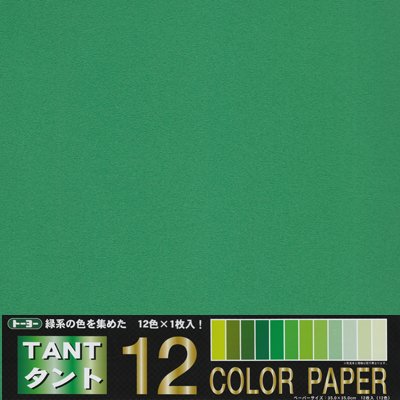 TOYO Tant12 Origami Color Paper 13.8inch...