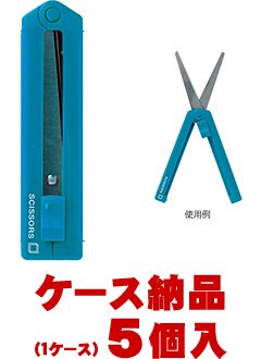 Midori CL, colorful & compact stationery! 