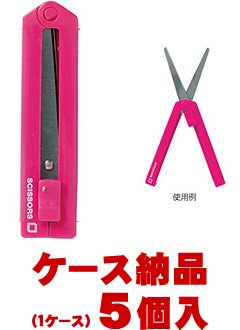 Midori CL, colorful & compact stationery! 