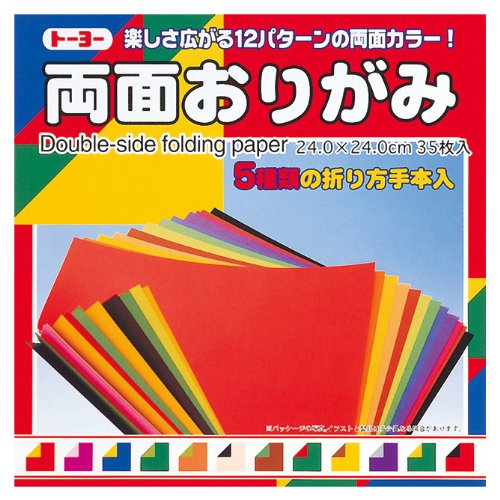 Toyo both sides creative origami (24.0) 004 016