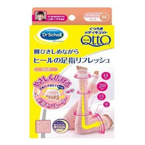 Japanese Leg Aesthetics