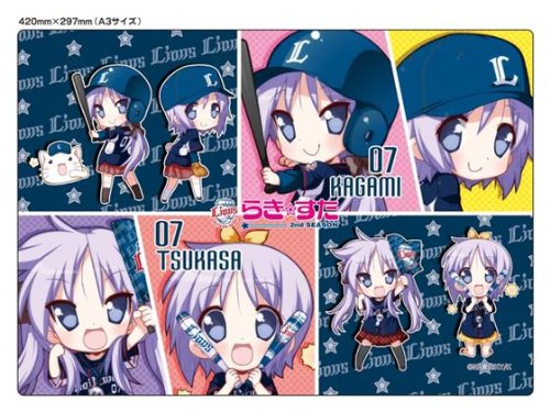 探索《幸运星》中的魅力角色与周边