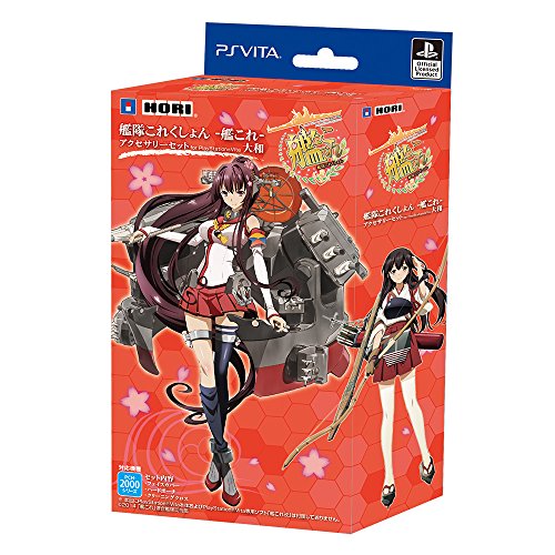 KANCOLLE KAI PS Vita Accessory Sets – YAMATO & Amazon.jp Lim...