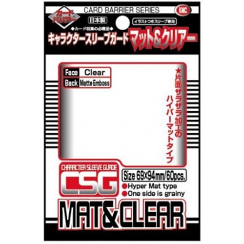 Barrier Character Guard Card Sleeves (60...