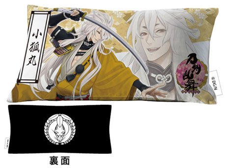 TOUKEN RANBU - Breath Life into your Swords!