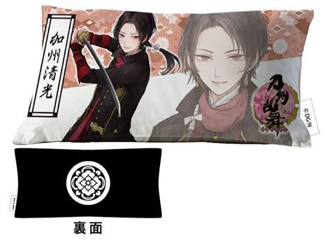 ¡Revive tus espadas con TOUKEN RANBU!