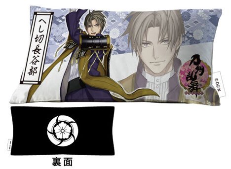 TOUKEN RANBU - Kılıçlarınıza Hayat Verin!