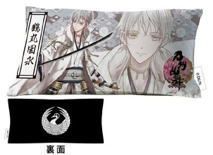 TOUKEN RANBU: Dê Vida às Suas Espadas!