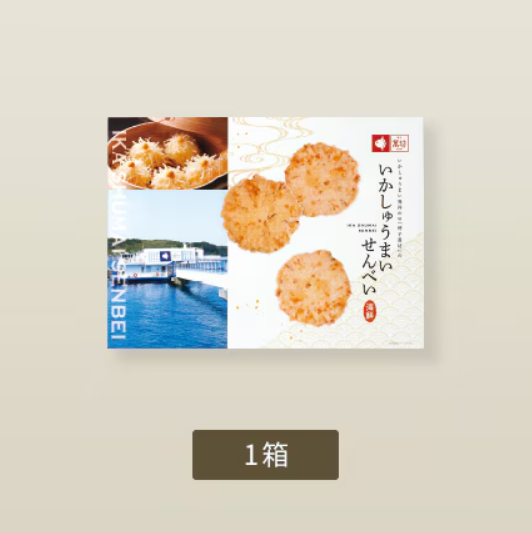 일본 사가 명물, 요부코 오징어 슈마이 센베이  J-Subculture를 통해 만나보세요!